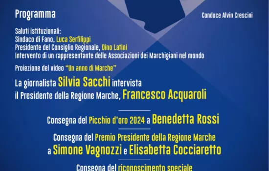premio premio